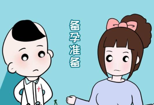孕前補(bǔ)鈣有用嗎 孕前補(bǔ)鈣每天吃多少