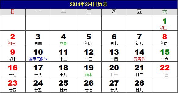 20142՚v2014Sv20142՚vrv(R)2՚v