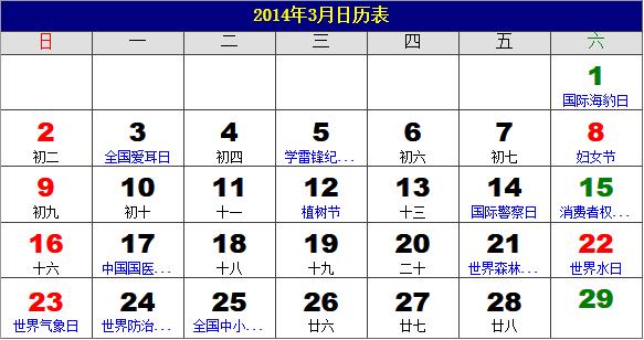 20143՚v2014Sv20143՚vrv(R)3՚v