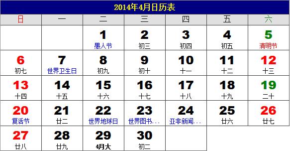 20144՚v2014Sv20144՚vrv(R)4՚v