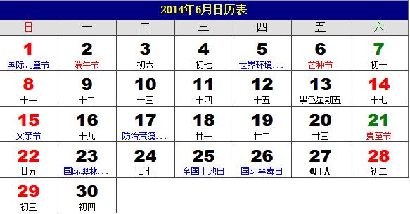 20146՚v2014Sv20146՚vrv(R)6՚v
