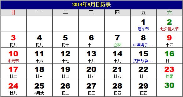 20148՚v2014Sv20148՚vrv(R)8՚v