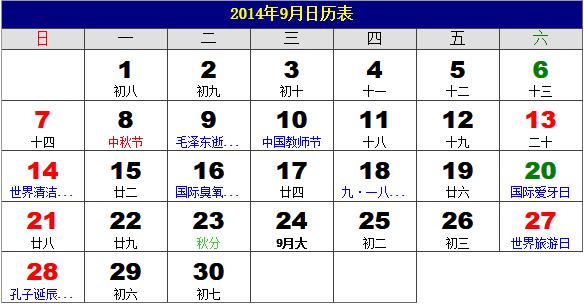 20149՚v2014Sv20149՚vrv(R)9՚v
