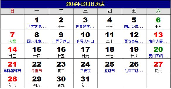 201412՚v2014Sv201412՚vrv(R)12՚v