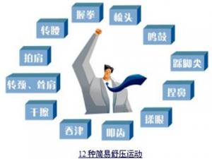 心理專家提醒：防癌治癌抗癌要學(xué)會釋放負面情緒