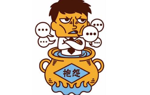 如何排解消極情緒?消極情緒的危害 學(xué)會管理情緒很重要