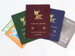 護(hù)照過期怎么辦？護(hù)照如何延期