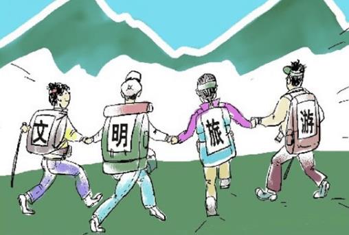出國旅游注意事項2.jpg