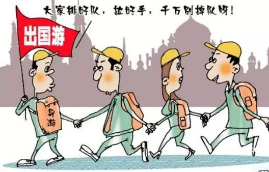 出國護照辦理流程7.jpg