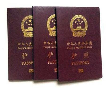 出境旅游時護照丟了怎么辦?護照遺失怎么辦?