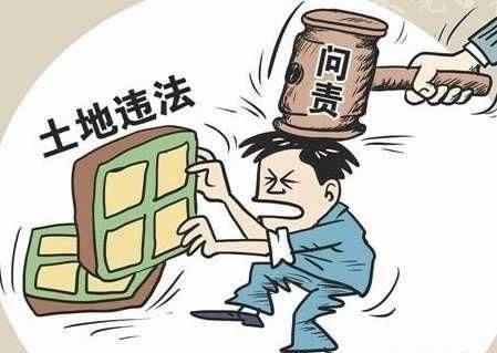 2020年農民能在耕地上建房嗎?8類亂占耕地建房情形要依法處罰