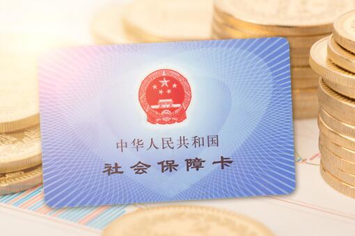 社保卡丟失如何補(bǔ)辦?去哪里補(bǔ)辦?可以在異地補(bǔ)辦嗎?