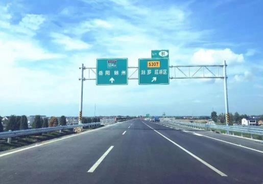 2021過年回家什么時候不要過路費?2021年元旦高速免費嗎?