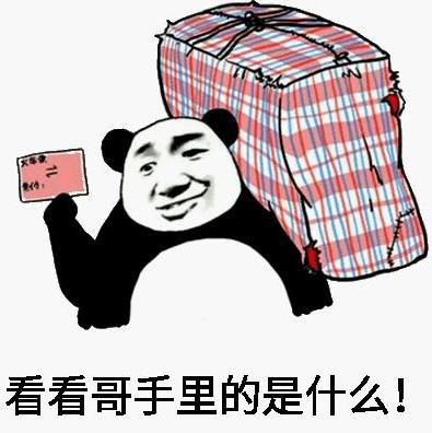 2021春運從1月28日開始,2021春運期間疫情防控重要措施