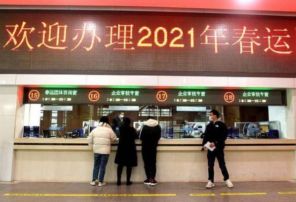 2021春運從1月28日開始,2021春運期間疫情防控重要措施