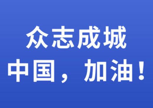 2021年疫情飯店可以營業嗎?2021年春節飯店開業會受疫情影響嗎