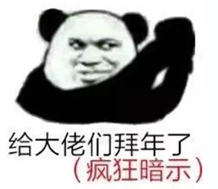 春節(jié)回家過(guò)年要花多少錢(qián)?今年到底要不要回家過(guò)年