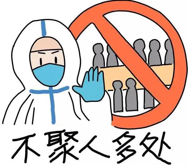 聽說廣州上車要做核酸檢測?2021年1月28號前返鄉需要核酸檢測嗎