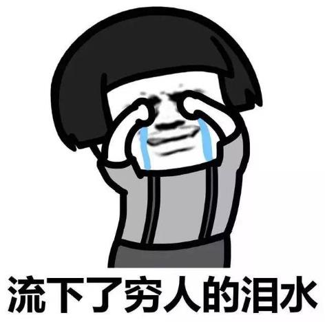 春節(jié)回家過(guò)年要花多少錢(qián)?今年到底要不要回家過(guò)年