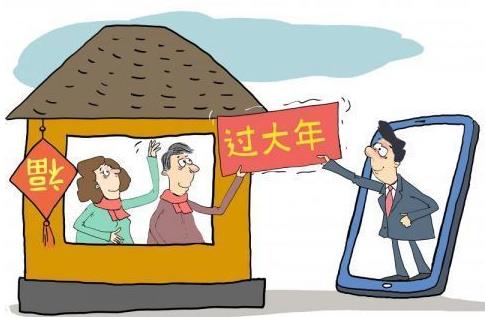 福建省就地過年補(bǔ)貼政策:平臺補(bǔ)貼+工會補(bǔ)貼,優(yōu)待困難和工地員工