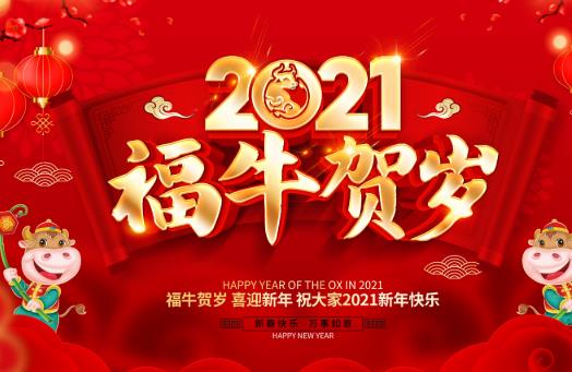 武漢2021春節消費券什么時候可以領?武漢春節消費券一次能領幾張