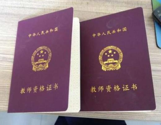 2021年3月幾號(hào)考教師資格證?考教師資格證要考哪些科目
