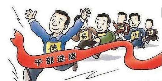 2021村兩委有案底能參選嗎?2021年農村換屆選舉的最新政策!