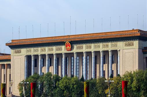 2021全國人大會議幾點開幕?開幾天?什么時間閉幕?附直播地址