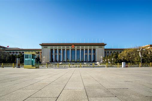 2021全國人大會議幾點開幕?開幾天?什么時間閉幕?附直播地址