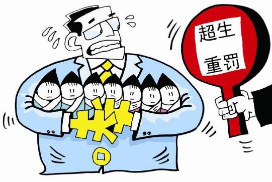 2021年取消社會撫養費了嗎?社會撫養費新政策是怎樣的?