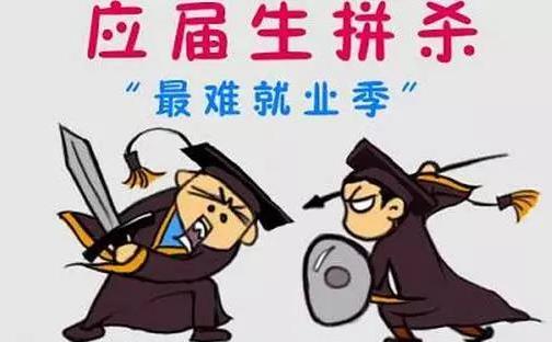 2021年兩會政協委員建議應屆生身份保留延長至5年,有哪些好處?