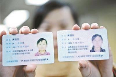 身份證丟了在火車站還能買票嗎?身份證丟了會被撿去網貸嗎