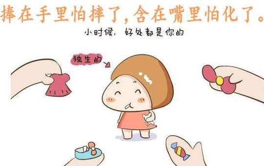 2021年獨(dú)生子女補(bǔ)貼新政策是怎樣的?獨(dú)生子女每月領(lǐng)1700元嗎?