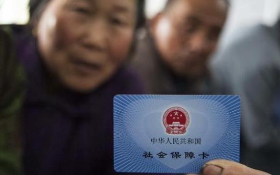 什么是新農保?新農保和老農保有什么區別?
