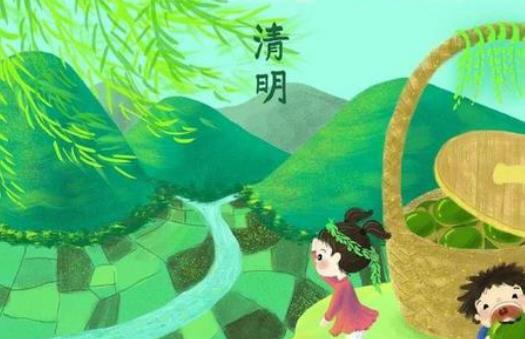 2021清明節車管所可以辦理業務嗎?清明節調休到哪天上班