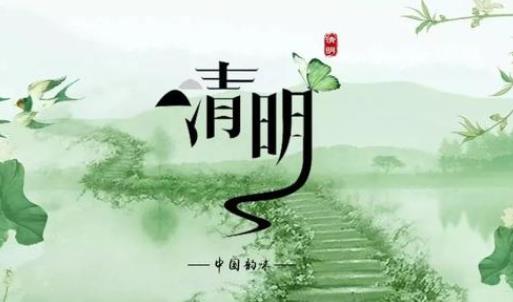 2021清明節車管所可以辦理業務嗎?清明節調休到哪天上班