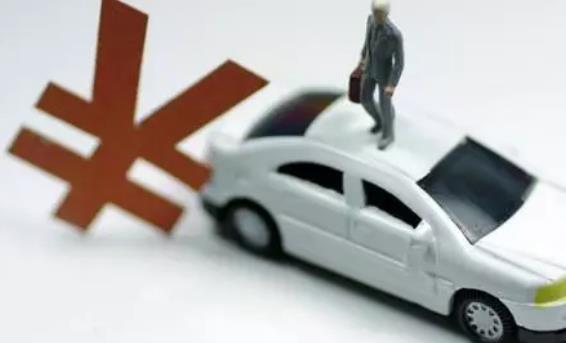 車貸需要查征信嗎?車貸提前還款劃算嗎?