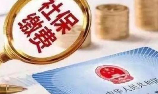 在異地怎么繳納社保?繳納異地社保的人應該注意什么?