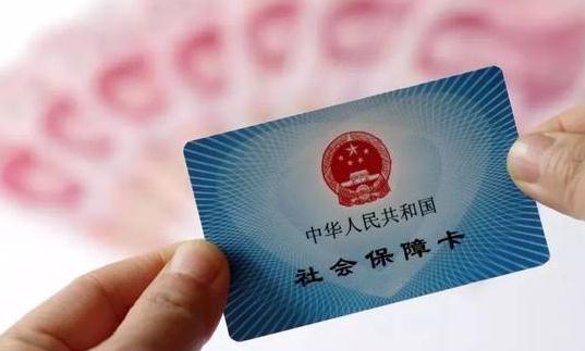 怎么確定社保繳存基數?個人繳納的社保包括哪些?