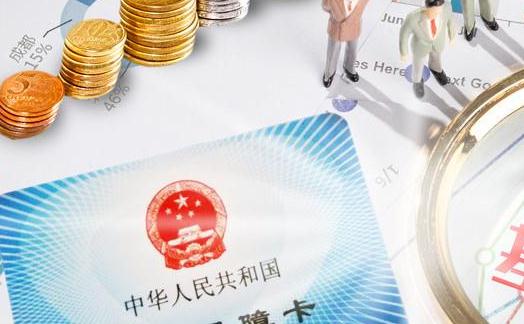 在異地怎么繳納社保?繳納異地社保的人應該注意什么?