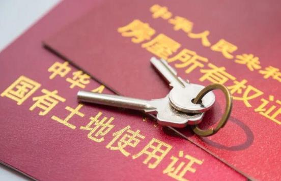 什么是產權證?產權證怎么辦理?