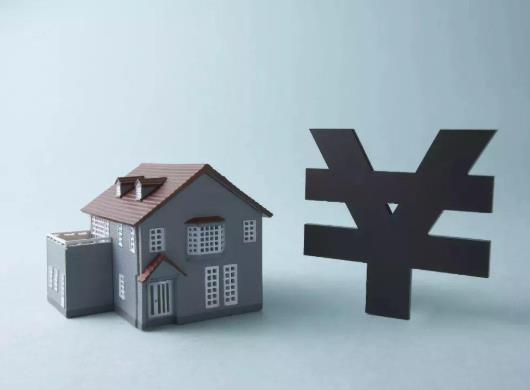 2021房貸利率具體調整為多少?2021買房利率會上調嗎?