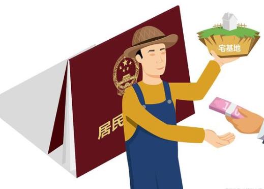 農村宅基地轉讓需要什么條件轉讓怎樣才合法?2021年還能申請宅基地嗎?
