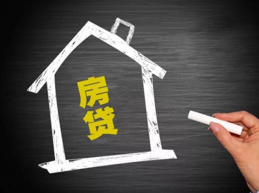 2021年房貸利率會(huì)調(diào)高嗎?2021年4月1日起銀行貸款利息上調(diào)多少?