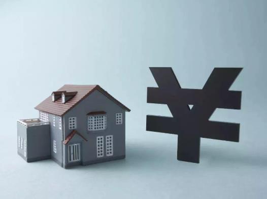 2021年房貸利率會(huì)調(diào)高嗎?2021年4月1日起銀行貸款利息上調(diào)多少?