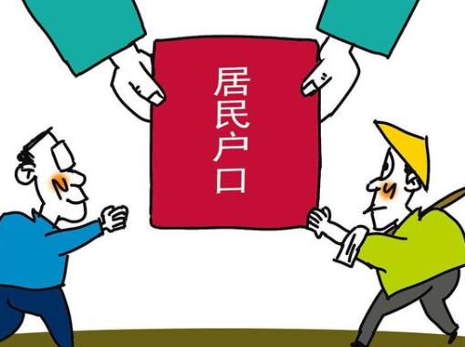 農村宅基地轉讓需要什么條件轉讓怎樣才合法?2021年還能申請宅基地嗎?