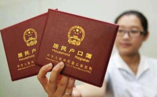 2021年4050截止時間是什么時候?農村戶口能申請4050人員嗎?