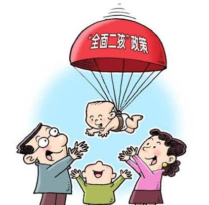 二胎生育補貼有哪些注意事項?生二胎的生育津貼和一胎一樣多嗎?
