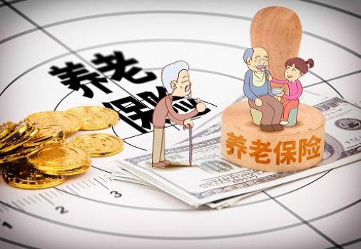 2021年退休人員養(yǎng)老金會(huì)上調(diào)嗎?養(yǎng)老金交15年能領(lǐng)多少錢一個(gè)月?