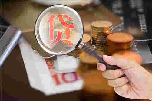 農村信用社怎么才能貸款?在農村信用社個人貸款10萬怎么貸?